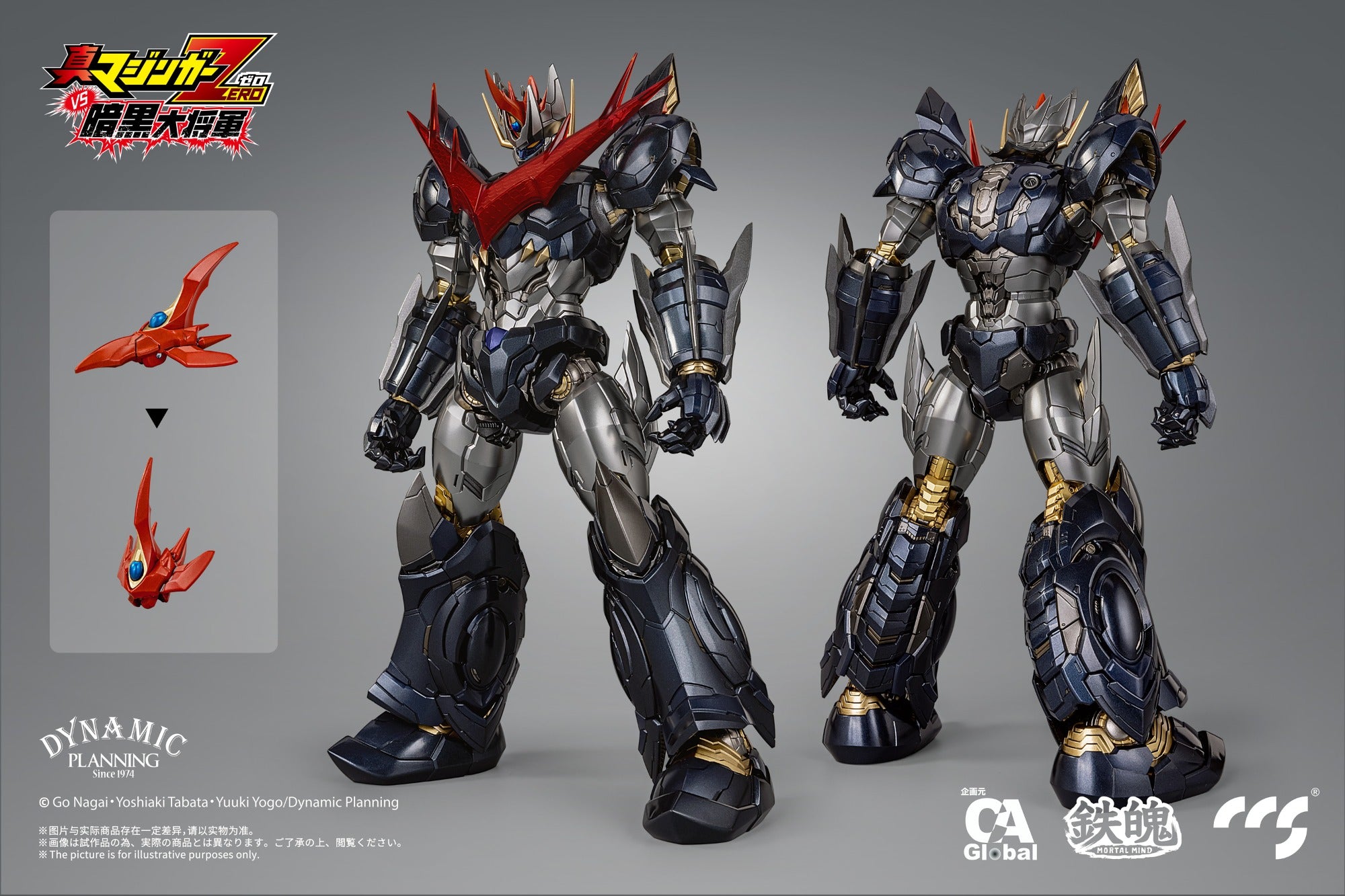 PRE-ORDER Mazinger Zero vs. Ankoku Daishogun - Great Mazinkaiser