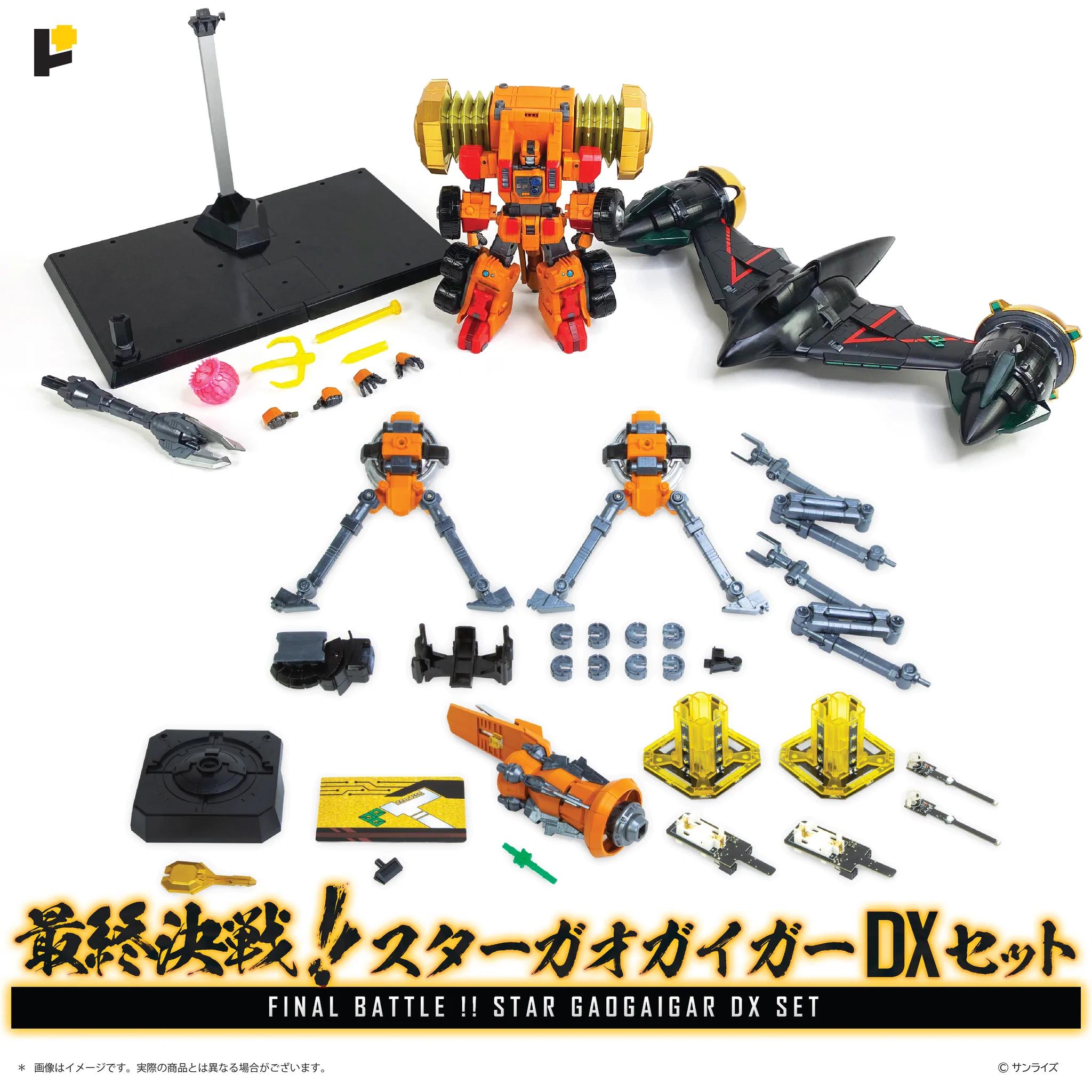 PRE-ORDER POSE+Metal Series - King of Braves Gaogaigar - Final Battle Star Gaogaigar DX Set