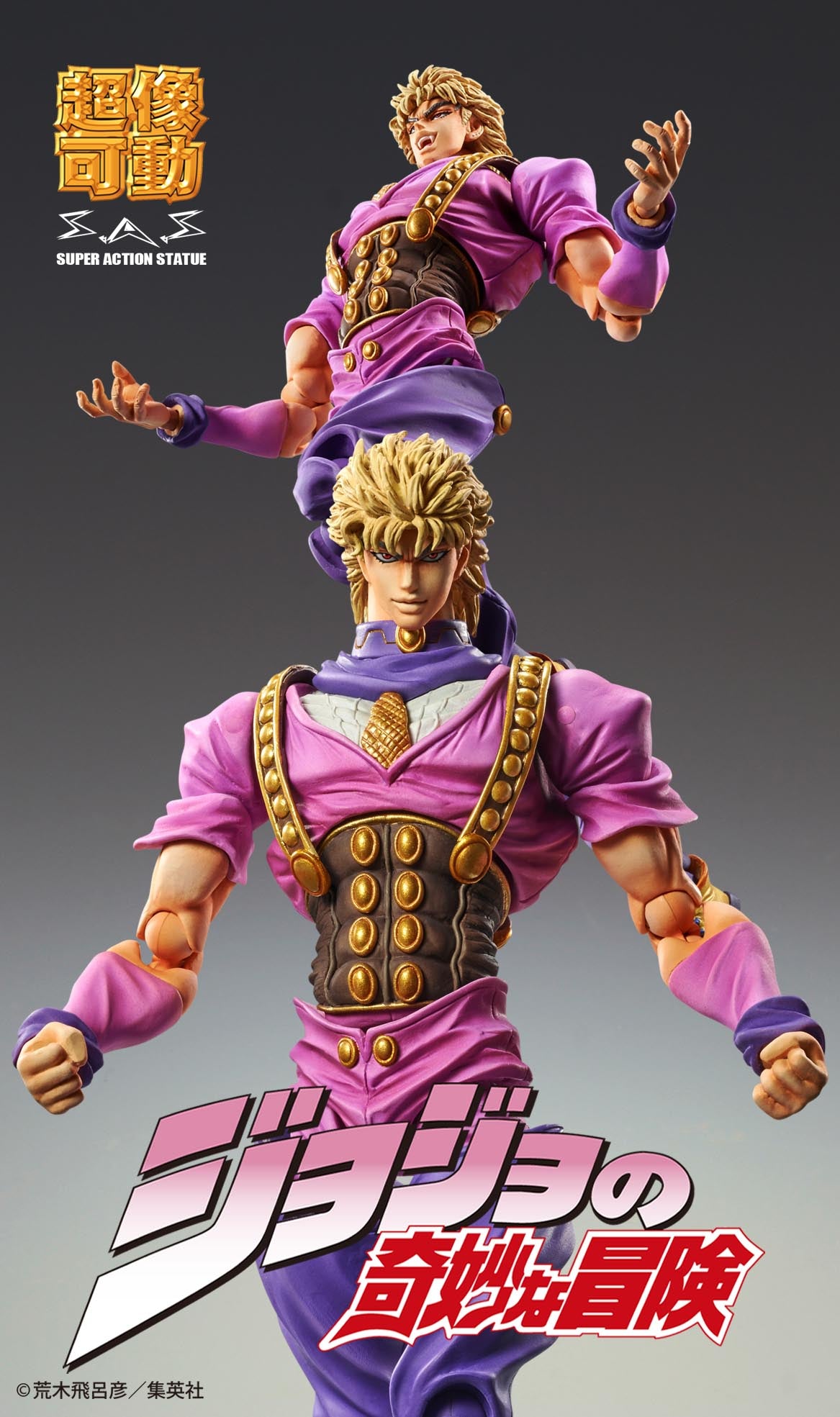 PRE-ORDER Super Action Statue - JoJo's Bizarre Adventure Part.I - Dio Brando