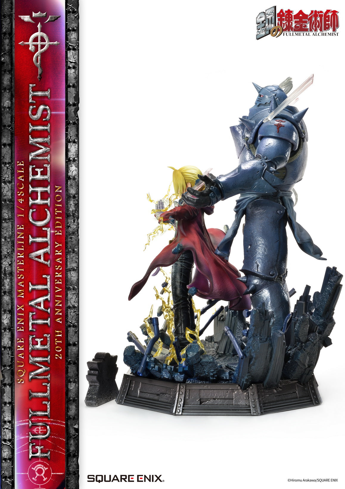 PRE-ORDER SQEX Masterline - Full Metal Alchemist 20th Anniversary Edition 1/4