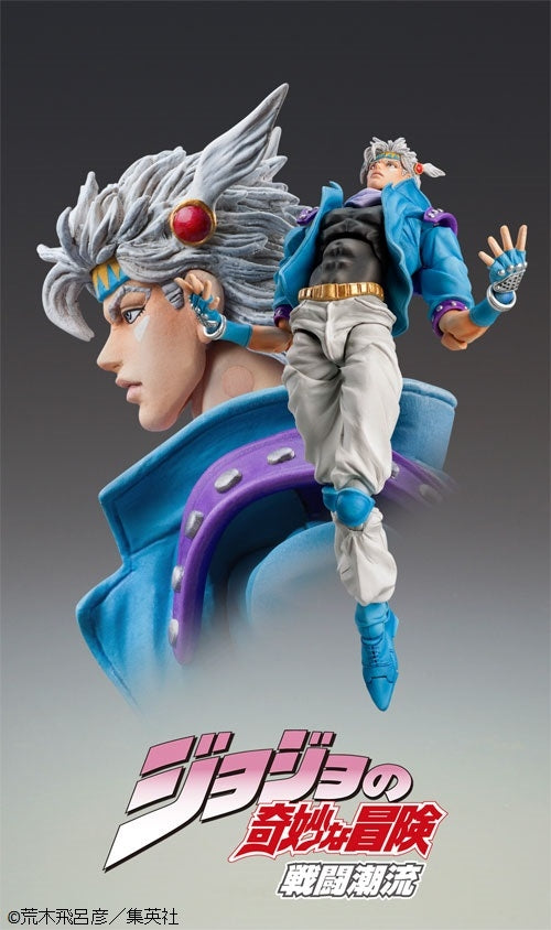PRE-ORDER Super Action Statue #61 - Jojo's Bizarre Adventure - Caesar Anthonio Zeppeli Second [2nd Release]