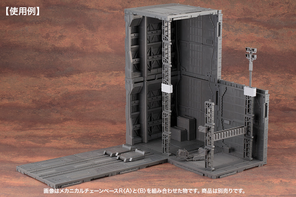 PRE-ORDER M.S.G. Mechanical Chain Base Renewal Ver. Type A [June 2023 Release]