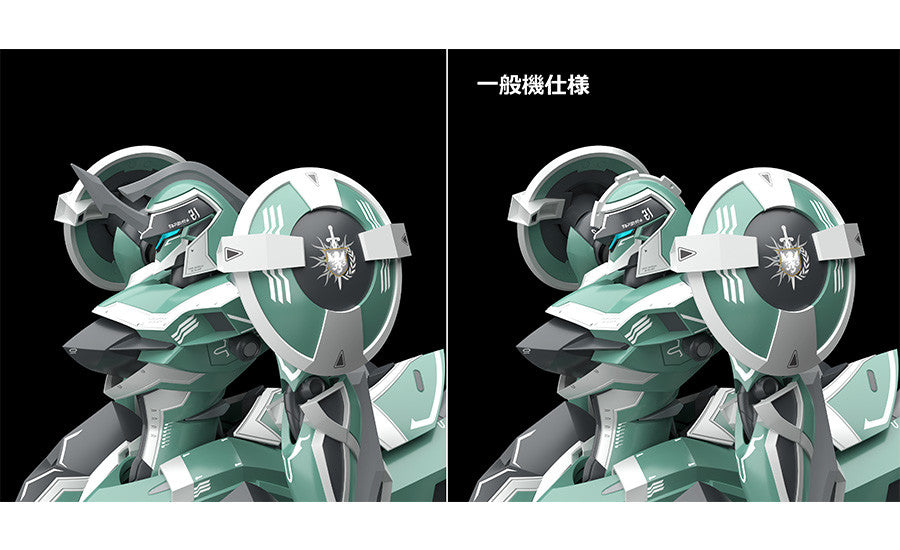 PRE-ORDER MODEROID - Knight's & Magic - Tzendolg/Tzendolimble