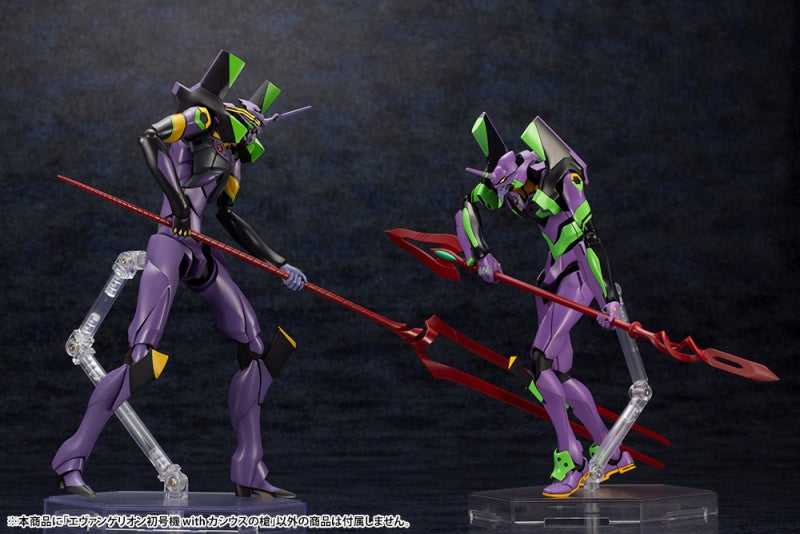 PRE-ORDER Rebirth of Evangelion - EVA-01 with Spear of Cassius