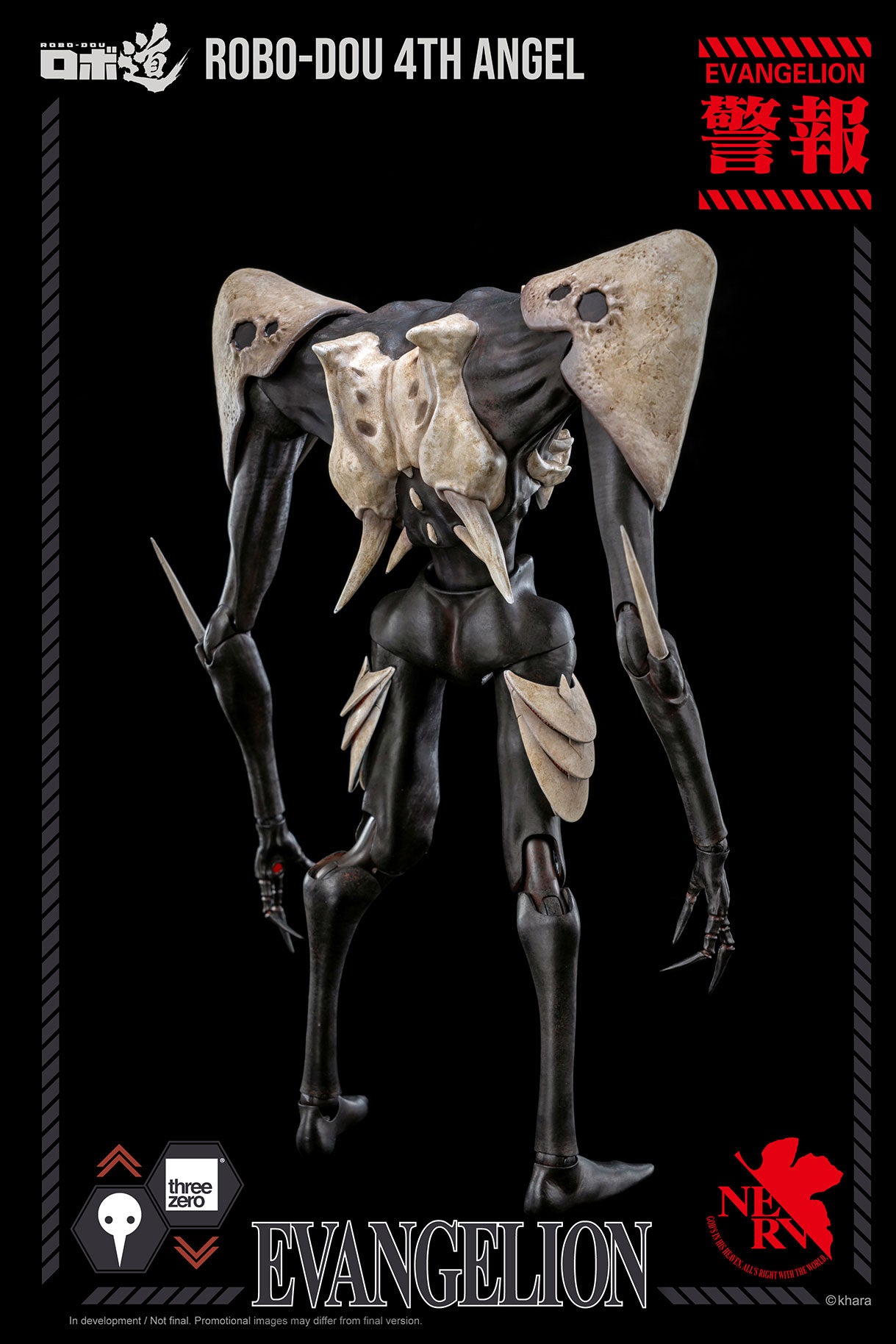 PRE-ORDER ROBO-DOU - Rebirth of Evangelion - 4th Angel