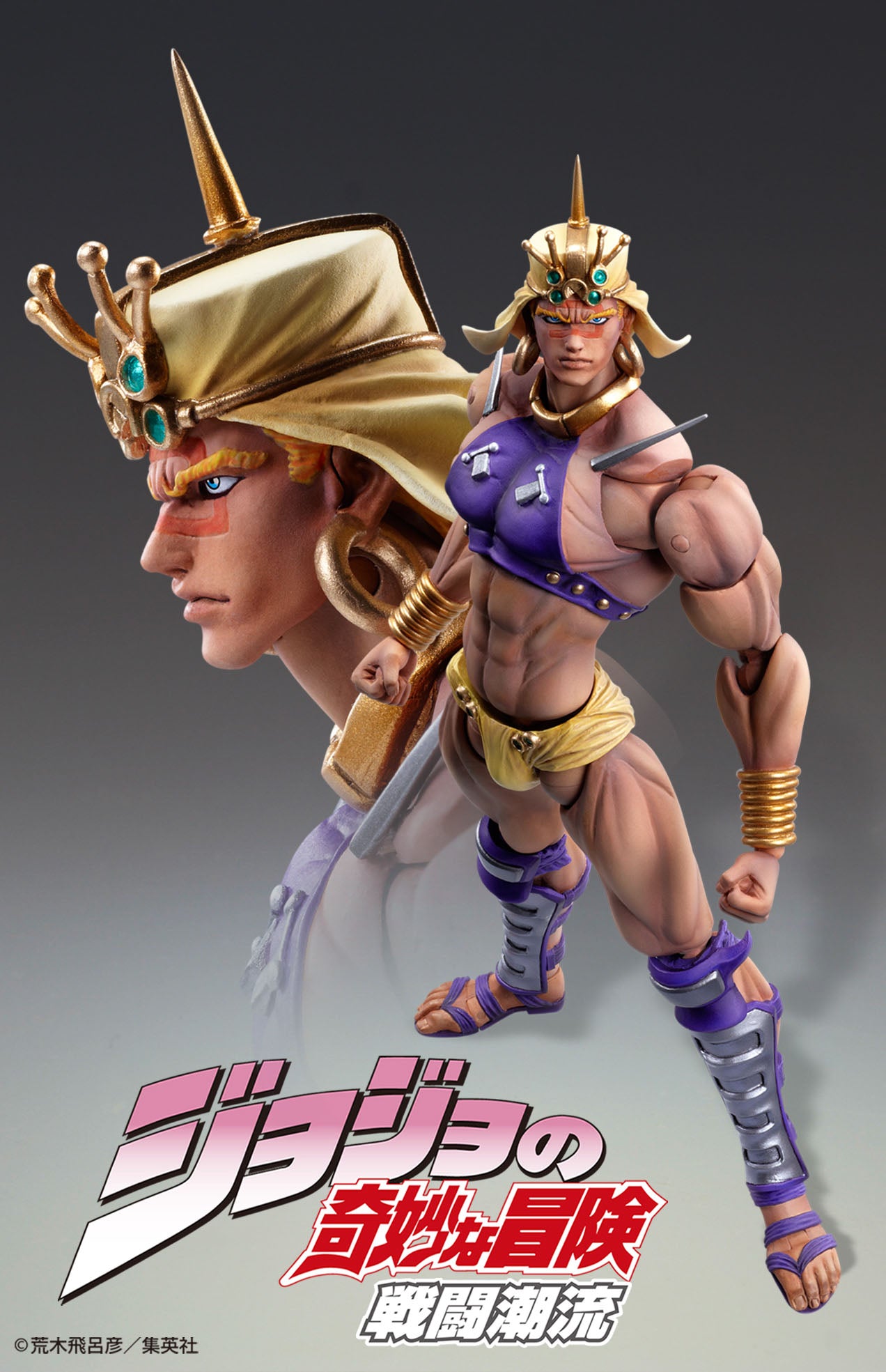 PRE-ORDER Super Action Statue #40 - Jojo's Bizarre Adventure: Battle Tendency - Wham [4th Release]