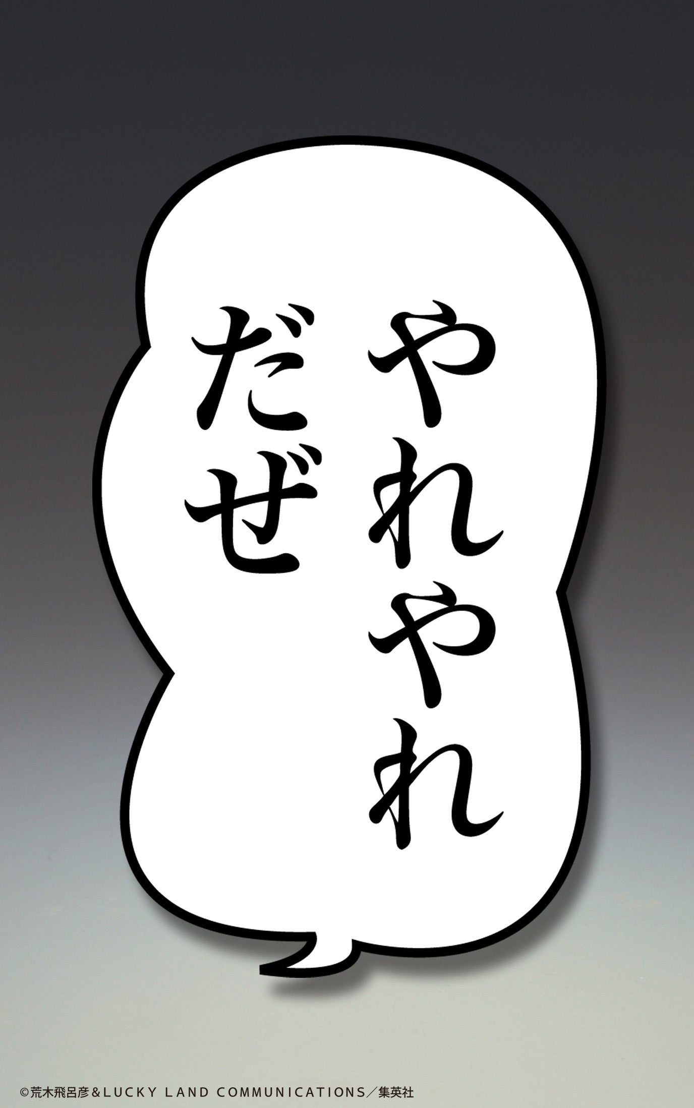 PRE-ORDER Super Action Statue - JoJo's Bizarre Adventure Part 3 - Jotaro Kujo Ver.1.5