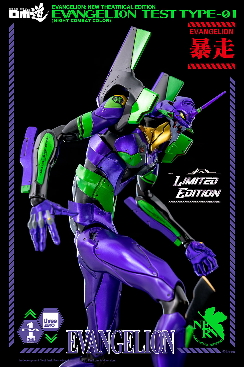 PRE-ORDER Robo-Dou - Rebirth of Evangelion - Evangelion EVA-01: Night Combat Color Ver. [2022-Q4 Release]