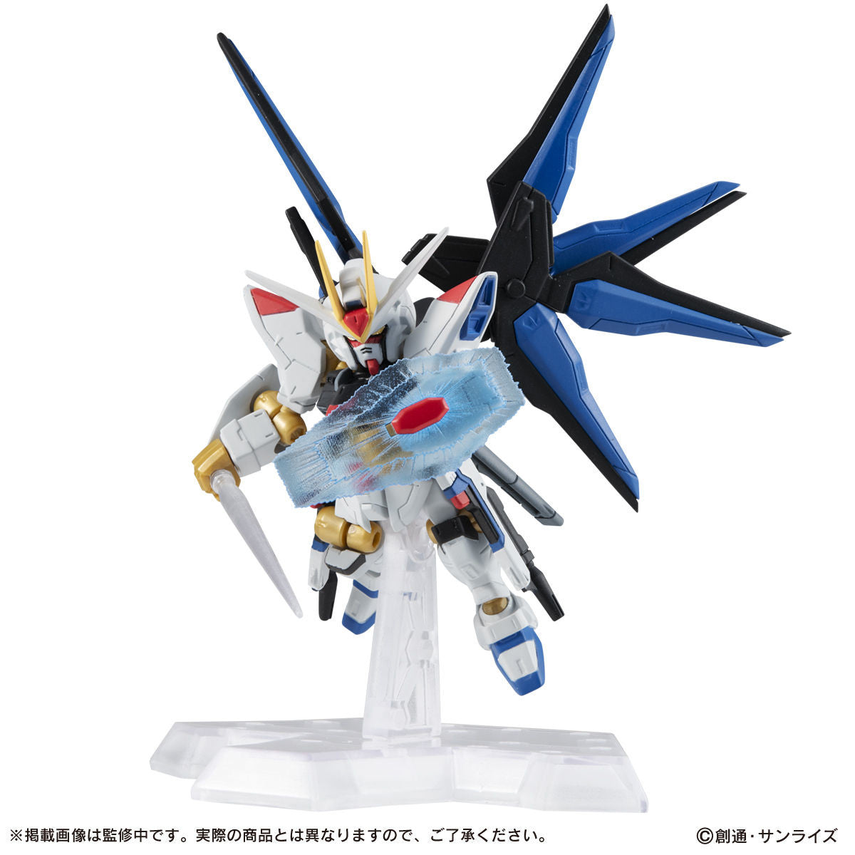 PRE-ORDER Mobile Suit Ensemble - Mobile Suit Gundam Seed Destiny - Strike Freedom Gundam [EXCLUSIVE]