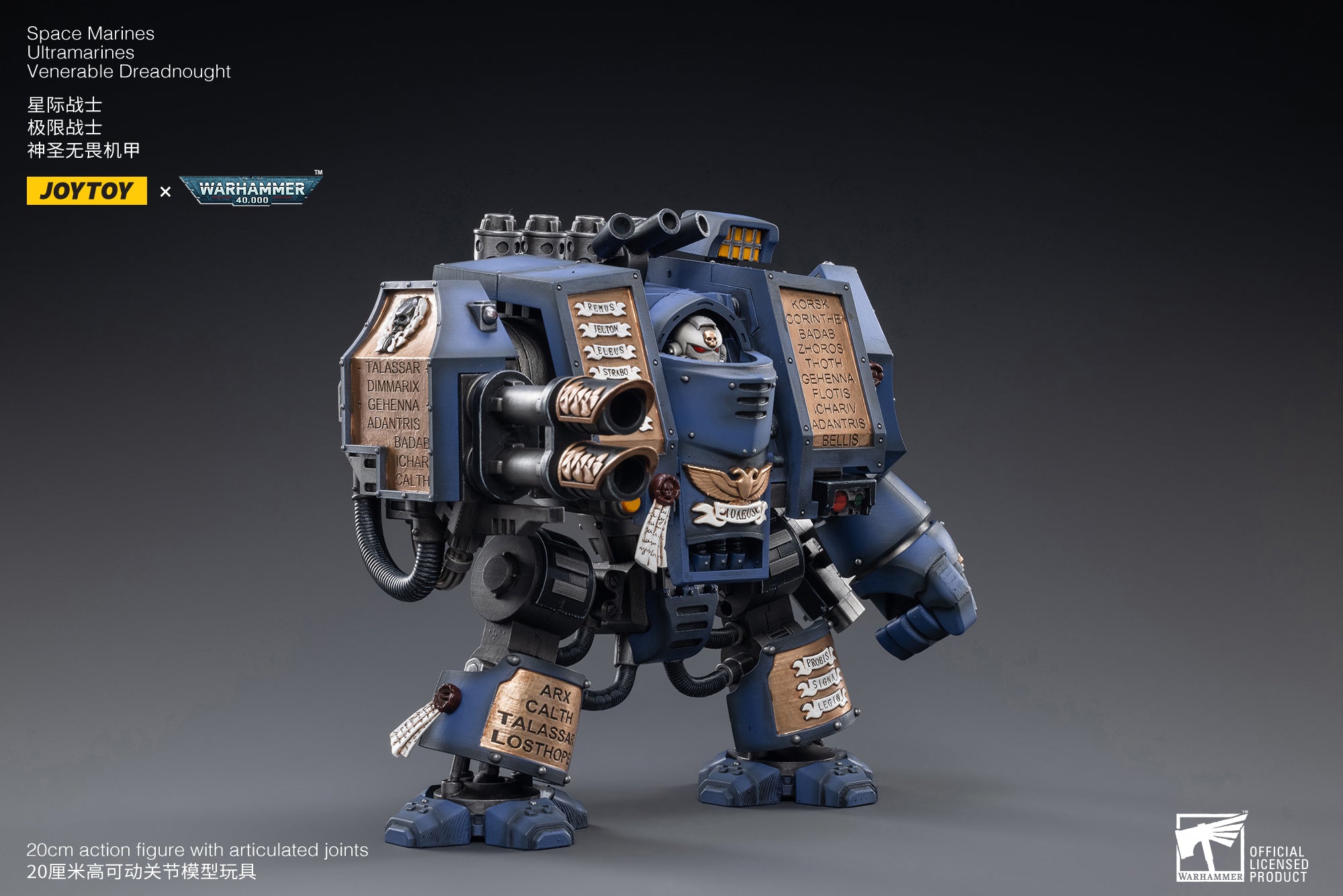 PRE-ORDER Warhammer 40K - Ultramarines - Venerable Dreadnought 1/18