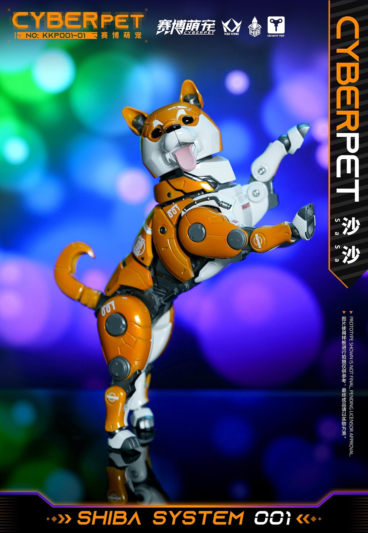 PRE-ORDER Cyber Cute Pet - KKP001-01 Mecha Shiba Inu - Shasha: Yellow