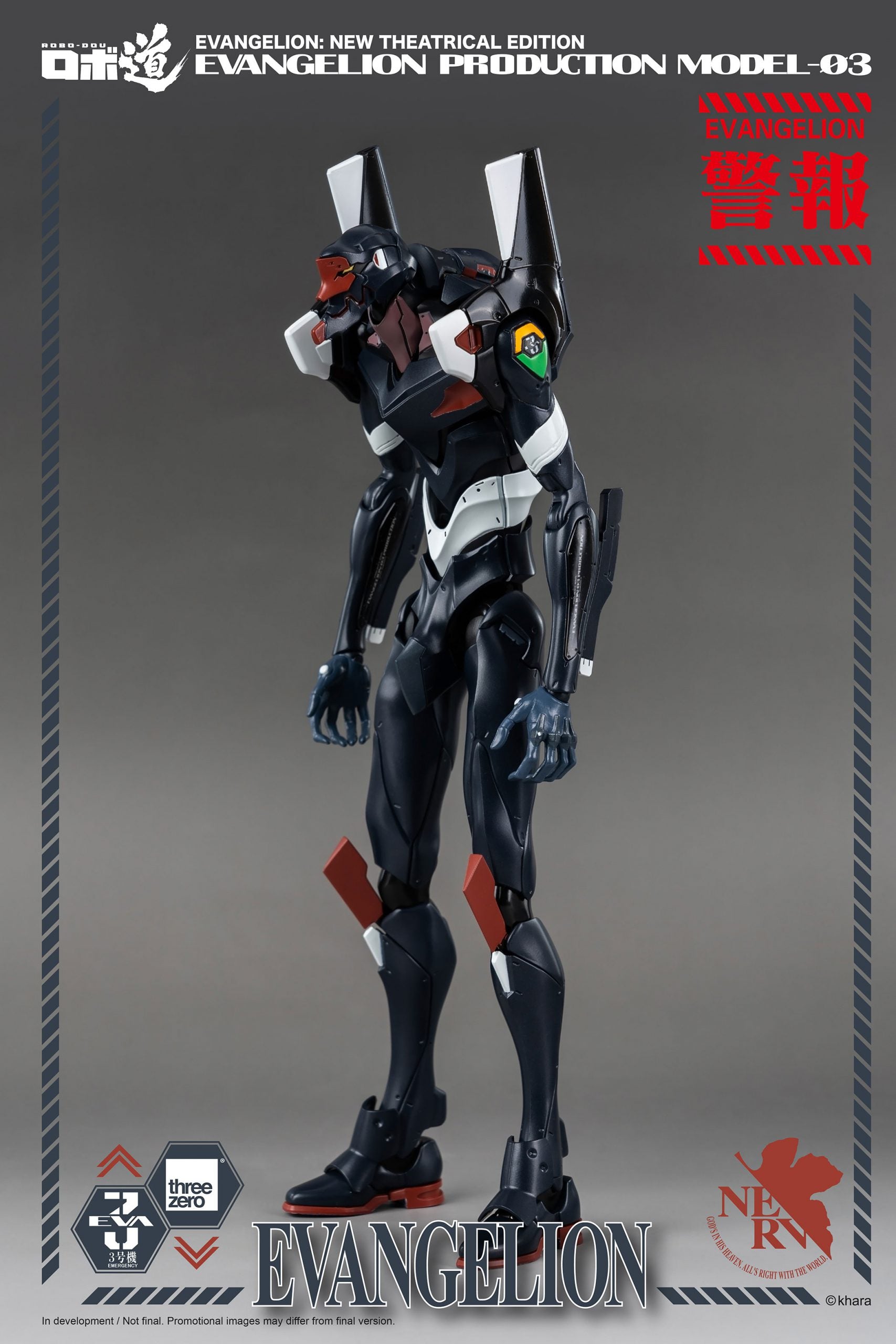 PRE-ORDER ROBO-DOU - Rebirth of Evangelion - Evangelion Production Model-03