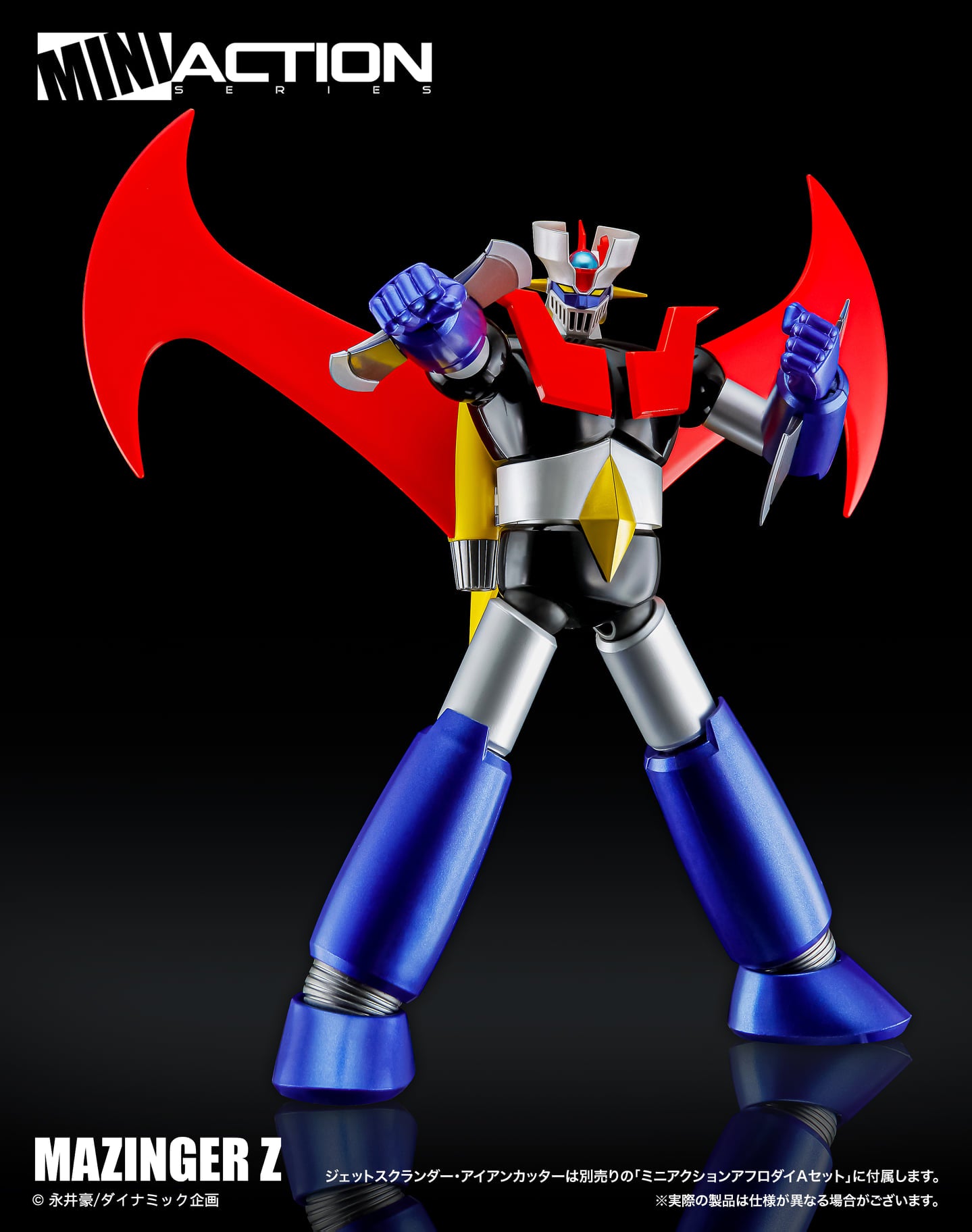PRE-ORDER Mini Action Figure - Mazinger Z