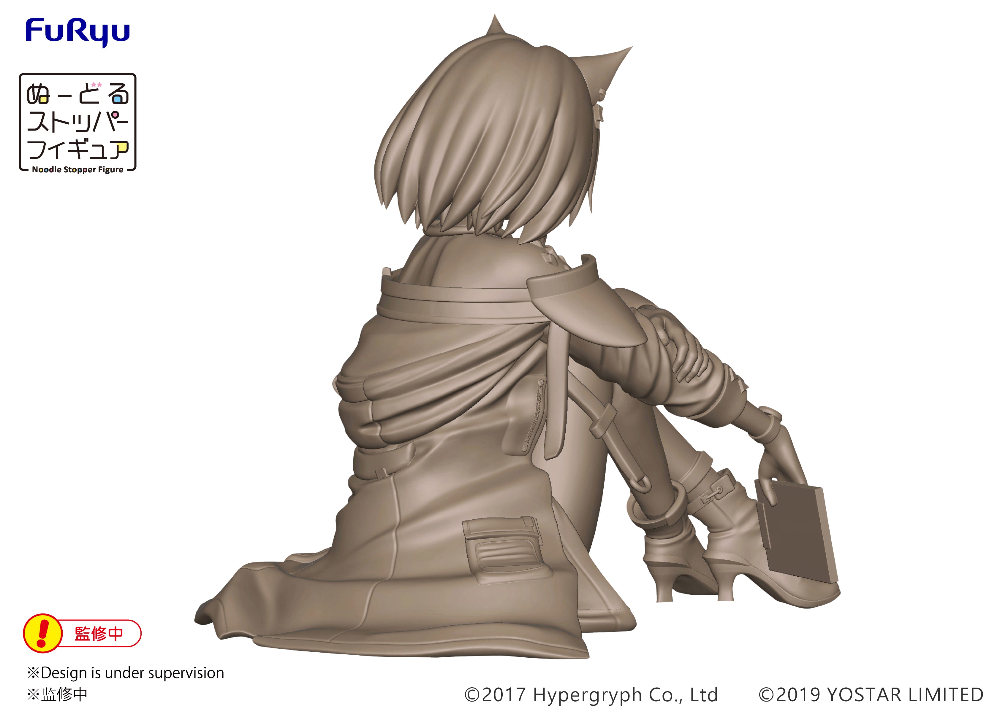 PRE-ORDER Arknights Noodle Stopper Figure - Kal'tsit