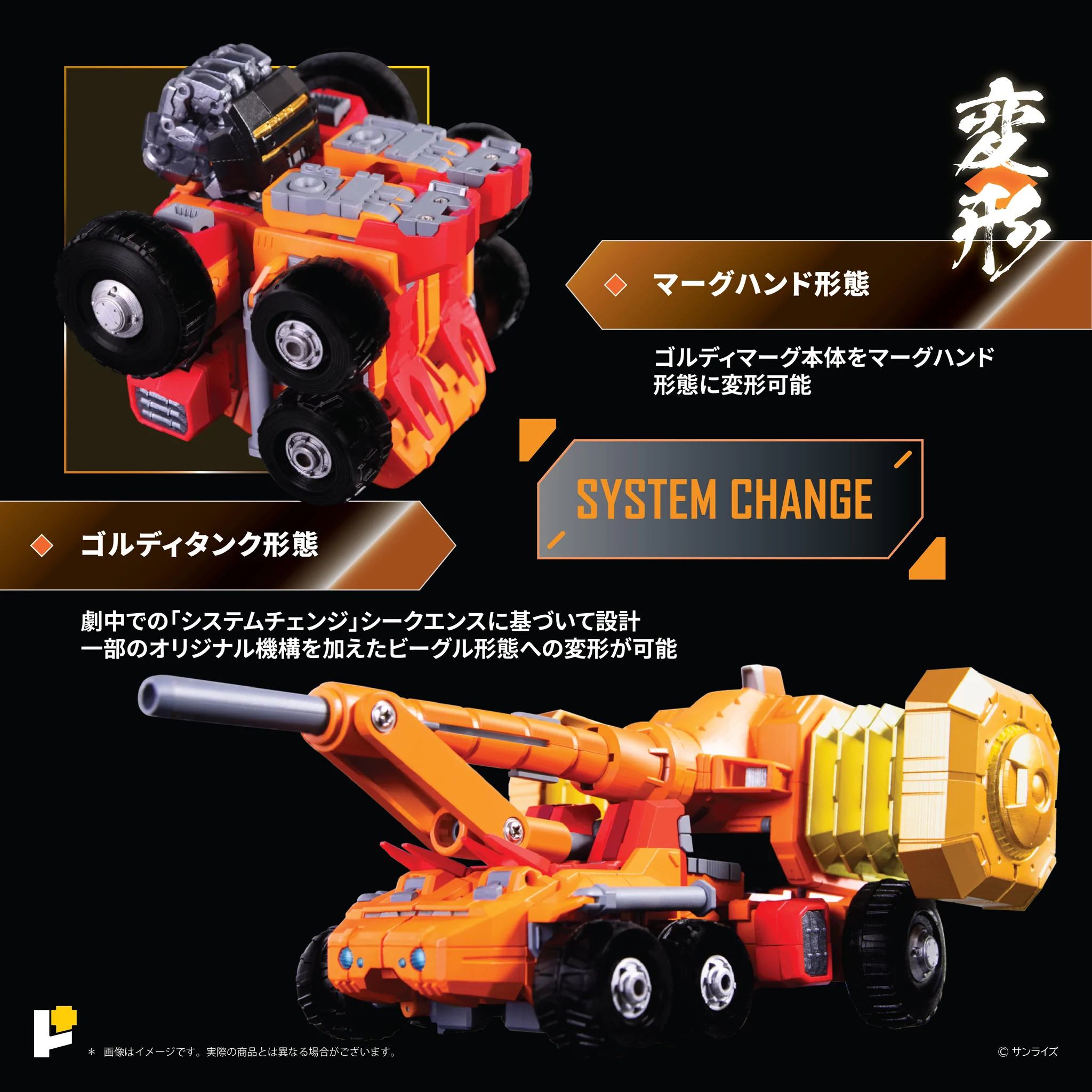 PRE-ORDER POSE+Metal Series - King of Braves Gaogaigar - Goldymarg + Star Gaogaigar Option Set