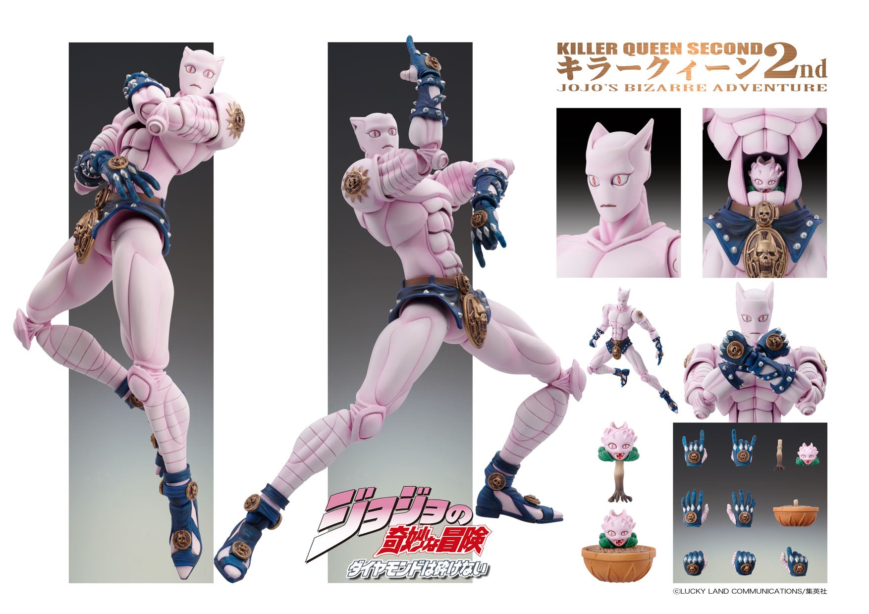 PRE-ORDER Super Action Statue #25 - JoJo's Bizarre Adventure: Diamond is Unbreakable - Killer Queen: Second [2nd Release]