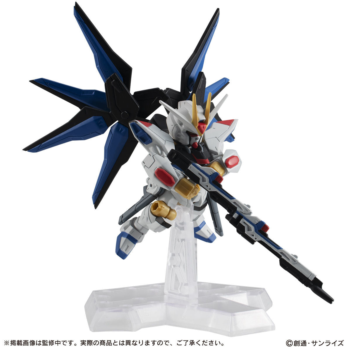 PRE-ORDER Mobile Suit Ensemble - Mobile Suit Gundam Seed Destiny - Strike Freedom Gundam [EXCLUSIVE]