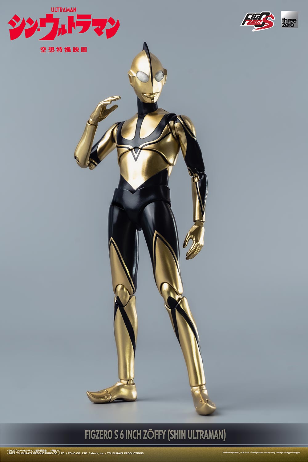 PRE-ORDER FigZero S 6-inch - Shin Ultraman - Zoffy