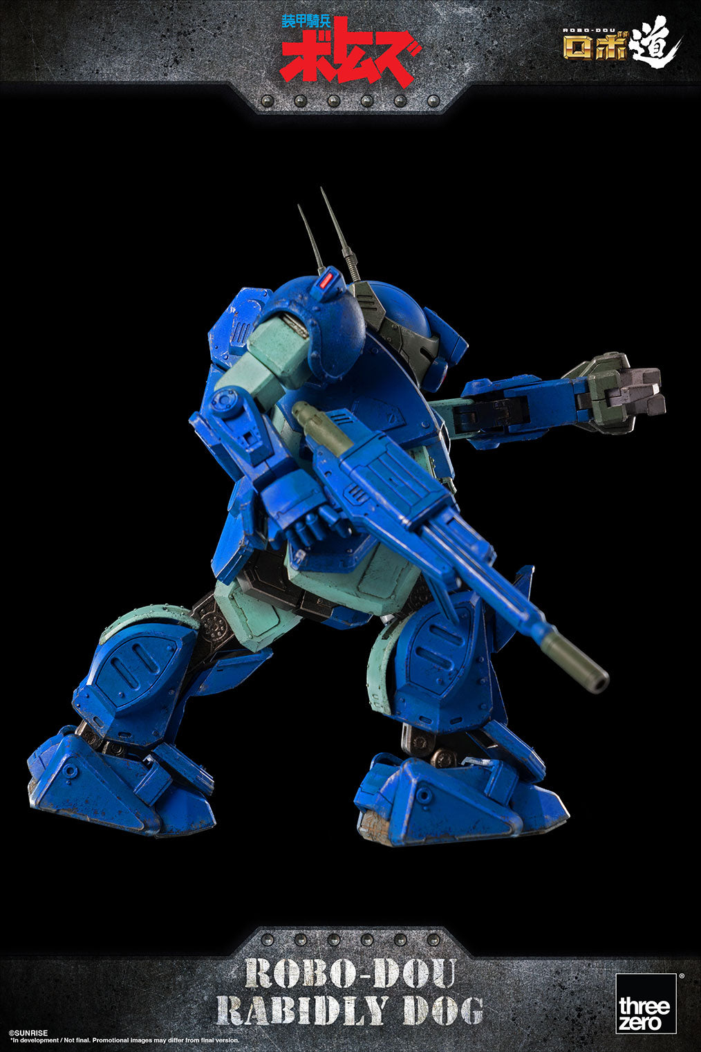 PRE-ORDER ROBO-DOU - Armored Trooper VOTOMS - Rabidly Dog