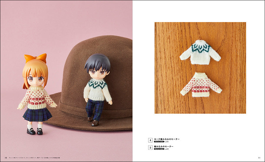 Creating in Nendoroid Doll Size: Clothing Patterns 3 (Knitted Clothes)
