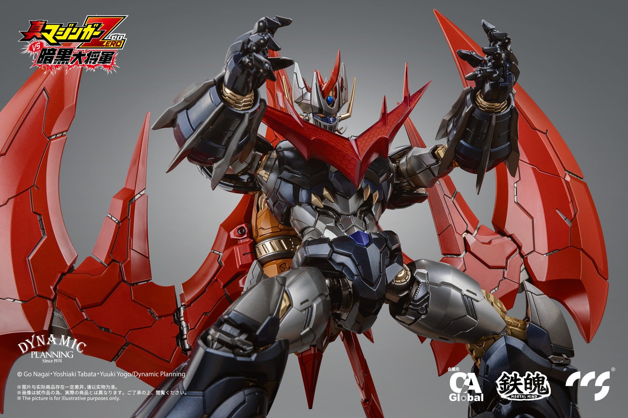 PRE-ORDER Mazinger Zero vs. Ankoku Daishogun - Great Mazinkaiser