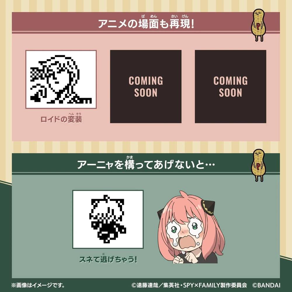 PRE-ORDER Tamagotchi - Spy x Family - Anya Pink