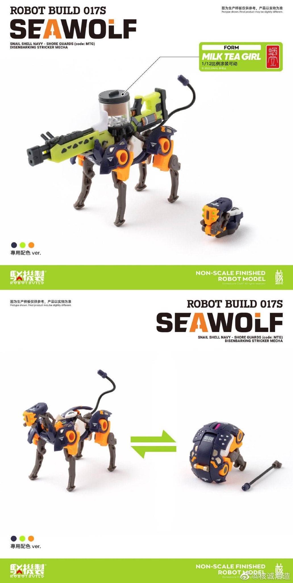 PRE-ORDER Robot Build 17S - Seawolf