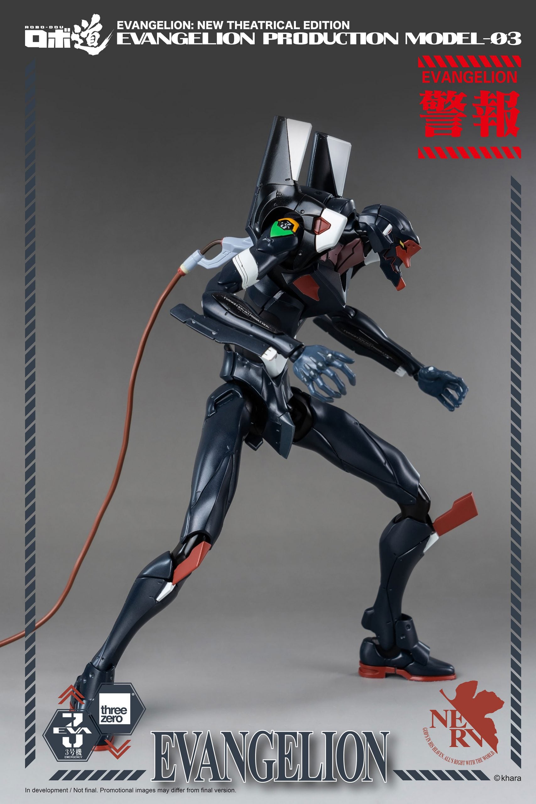 PRE-ORDER ROBO-DOU - Rebirth of Evangelion - Evangelion Production Model-03