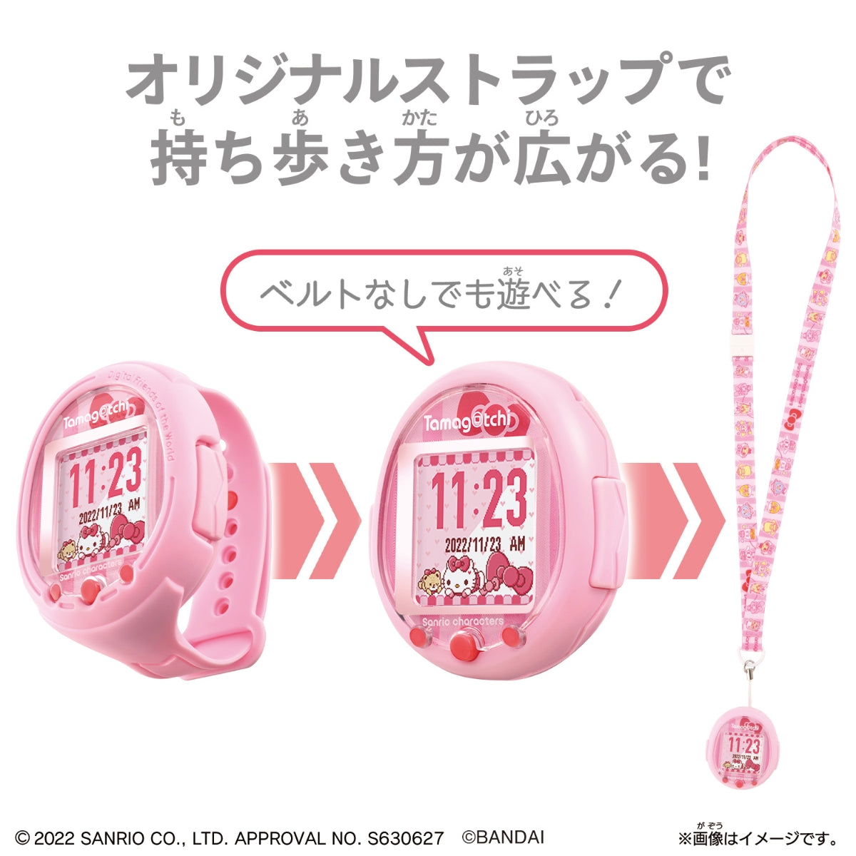 IN-STOCK Bandai - Tamagotchi Smart - Sanrio Characters Special Set