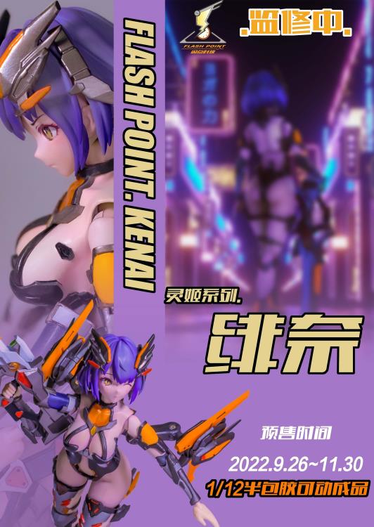 PRE-ORDER LingJi Kenai Mecha Girl 1/12