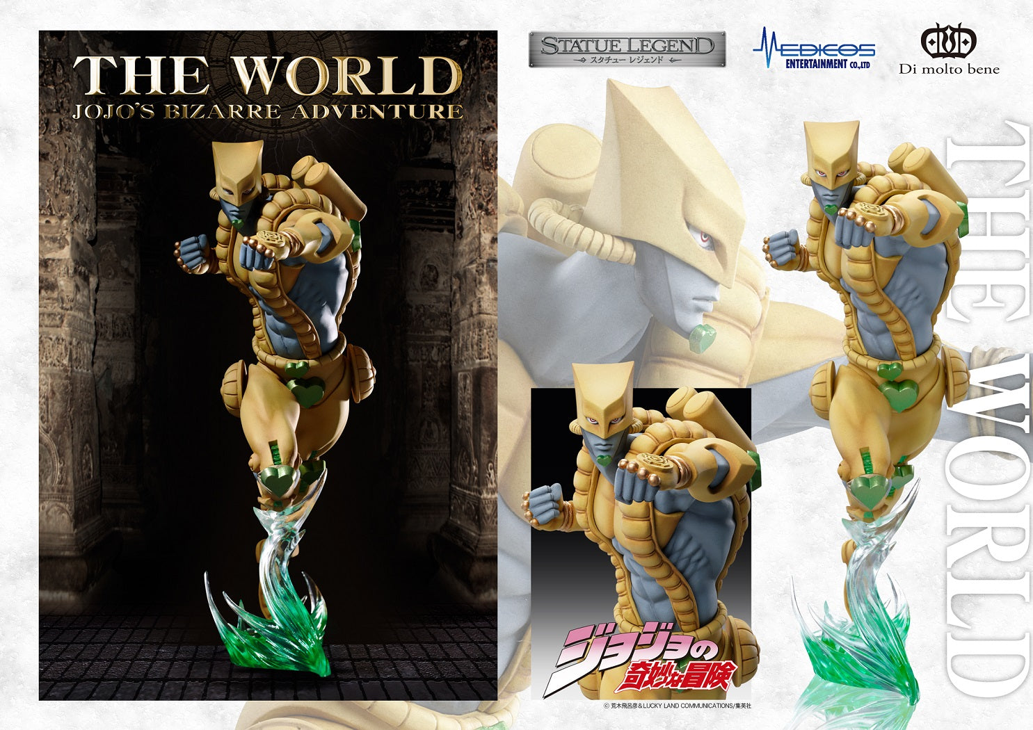 PRE-ORDER Statue Legend - Jojo's Bizarre Adventure: Stardust Crusaders - The World [3rd Release]