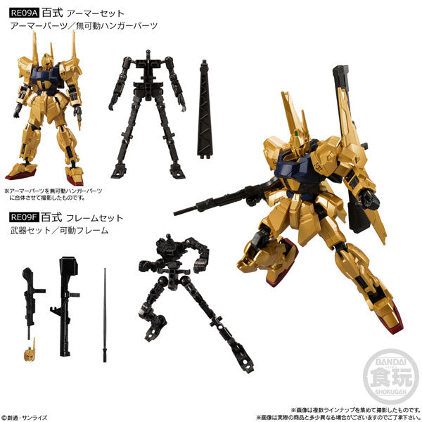 PRE-ORDER Mobile Suit Gundam G-Frame FA04 [Box of 10]