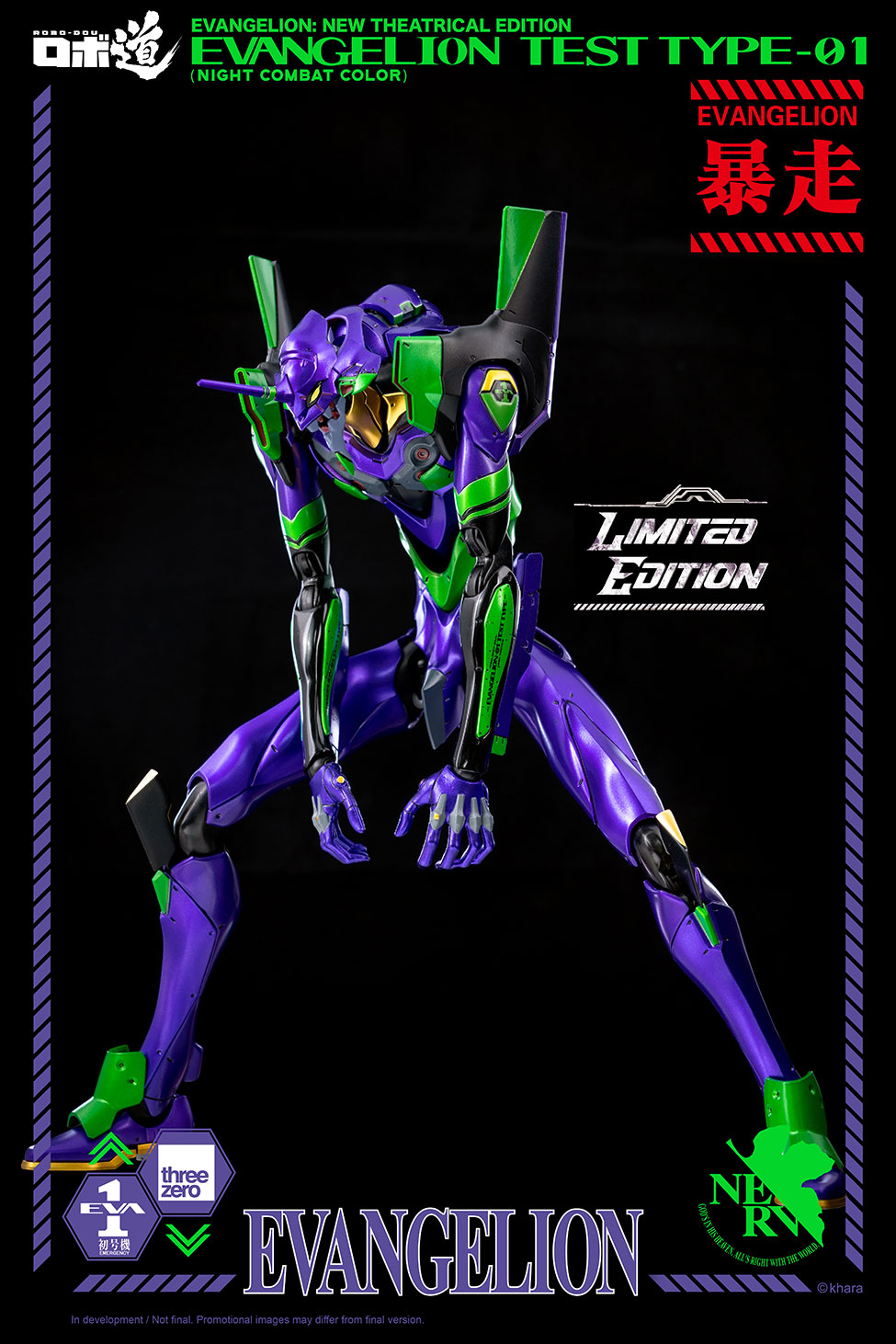 PRE-ORDER Robo-Dou - Rebirth of Evangelion - Evangelion EVA-01: Night Combat Color Ver. [2022-Q4 Release]