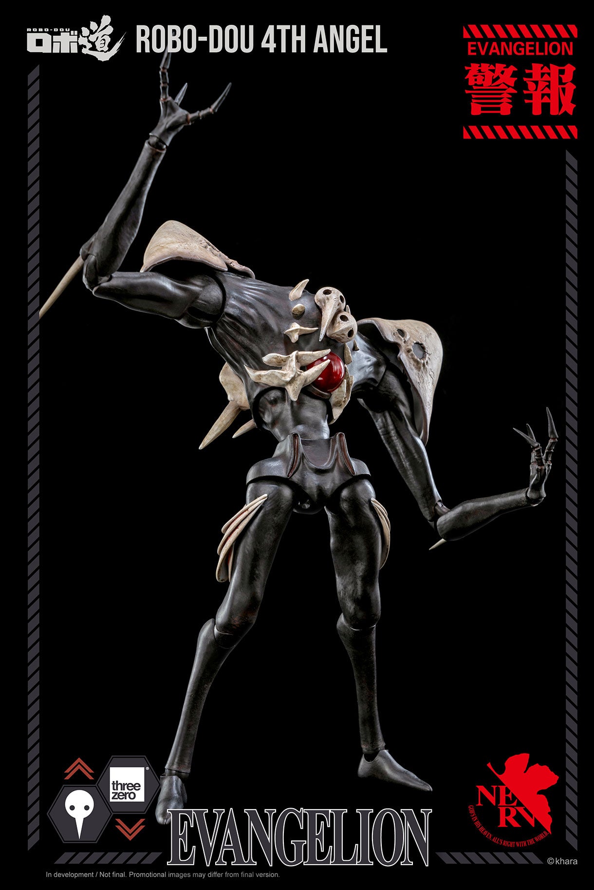 PRE-ORDER ROBO-DOU - Rebirth of Evangelion - 4th Angel