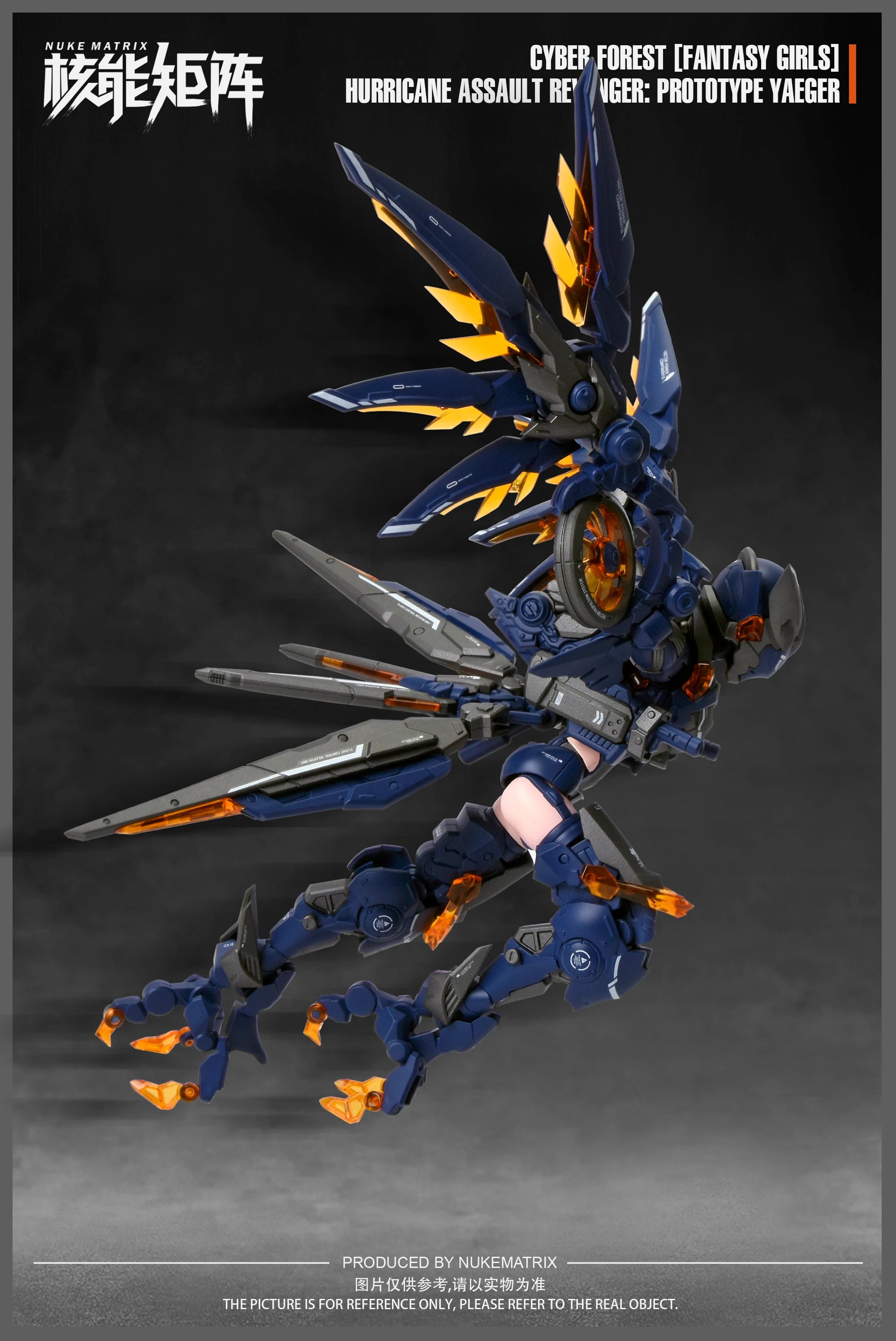 PRE-ORDER Fantasy Girl - Hurricane Assault Revenger Prototype Yaeger