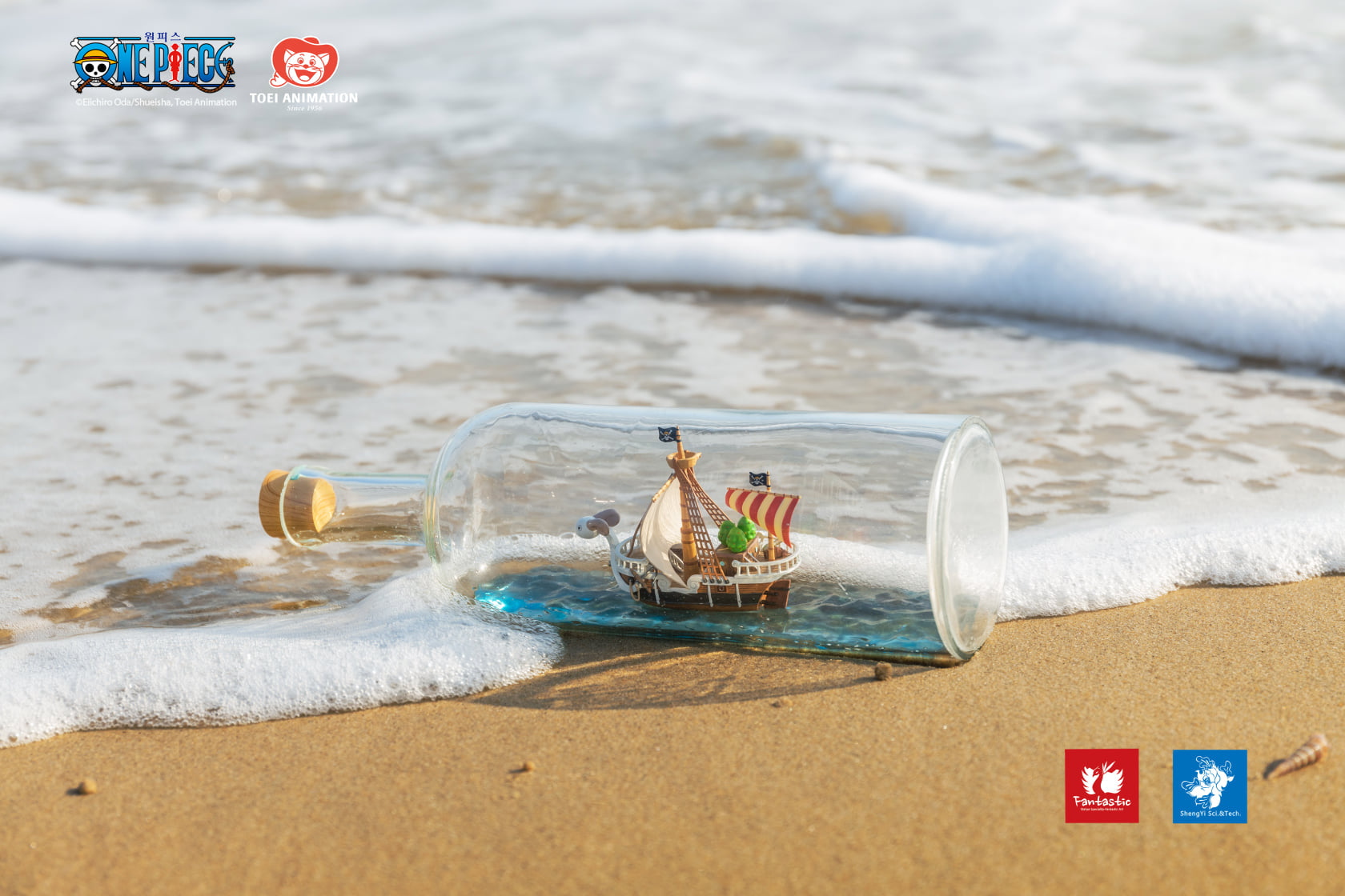 PRE-ORDER One Piece - Going Merry in a Bottle