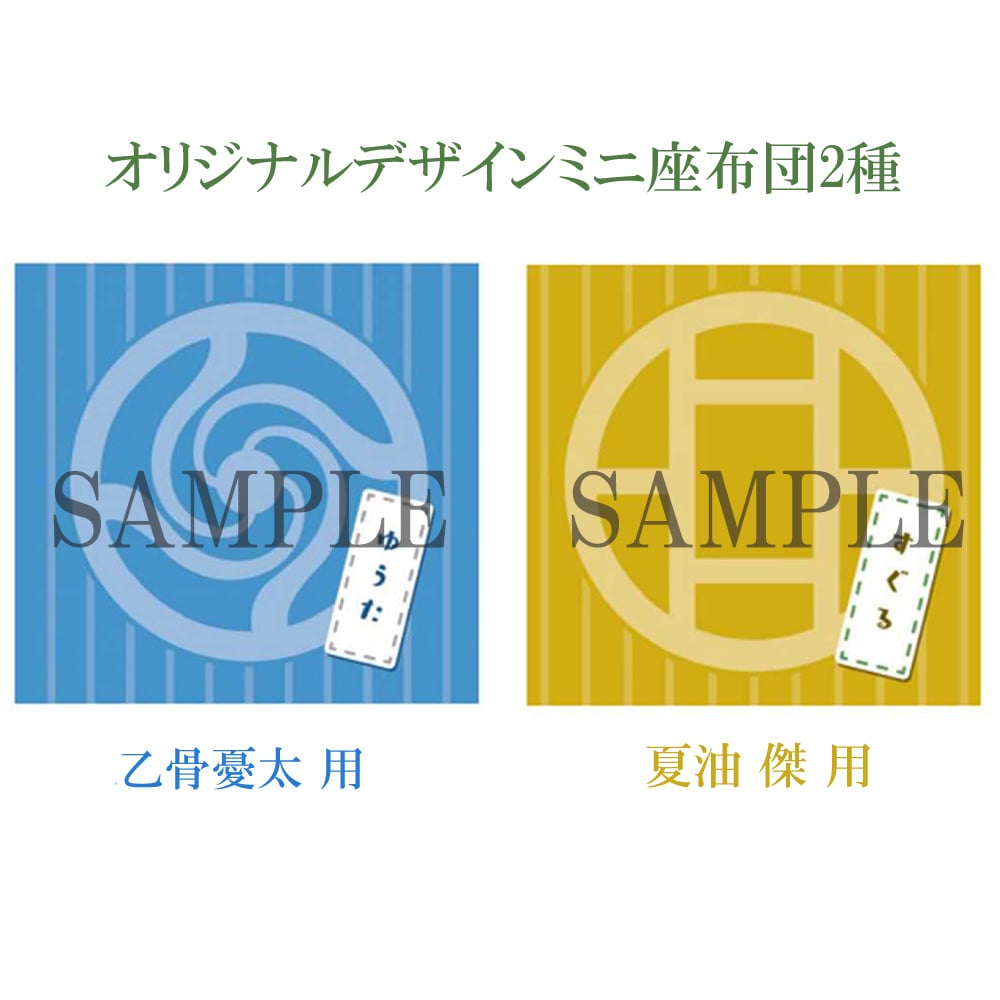 PRE-ORDER Look Up - Jujutsu Kaisen 0 - Yuta Okkotsu & Suguru Geto Set [EXCLUSIVE]