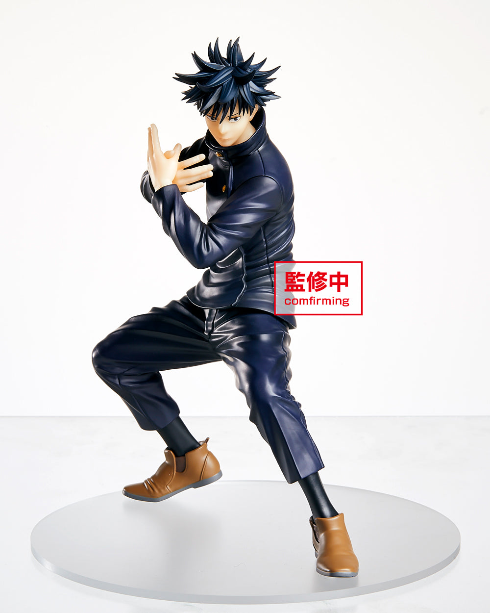 PRE-ORDER Jujutsu Kaisen - Megumi Fushiguro