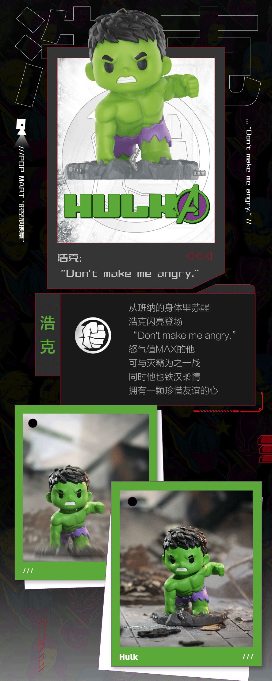 PRE-ORDER POP MART - Avengers [Box of 12]