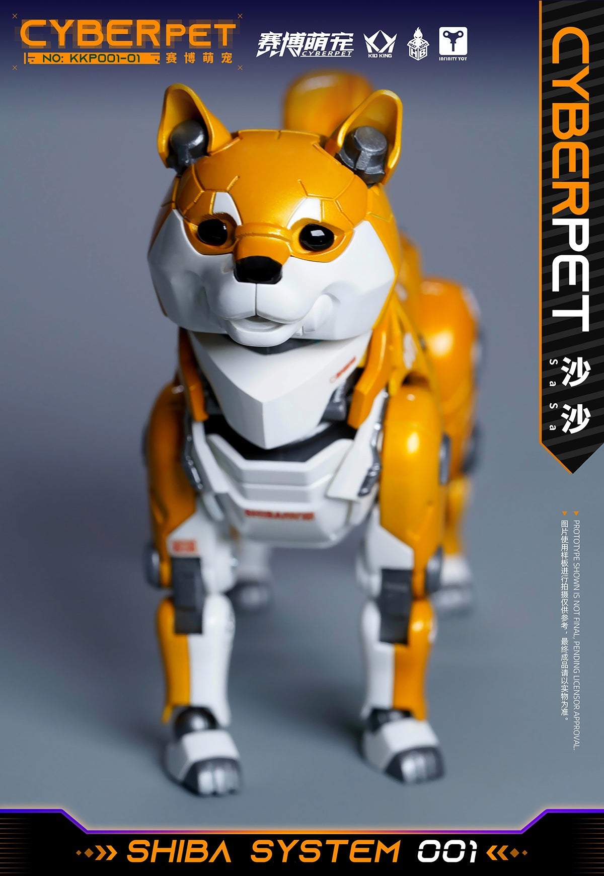 PRE-ORDER Cyber Cute Pet - KKP001-01 Mecha Shiba Inu - Shasha: Yellow