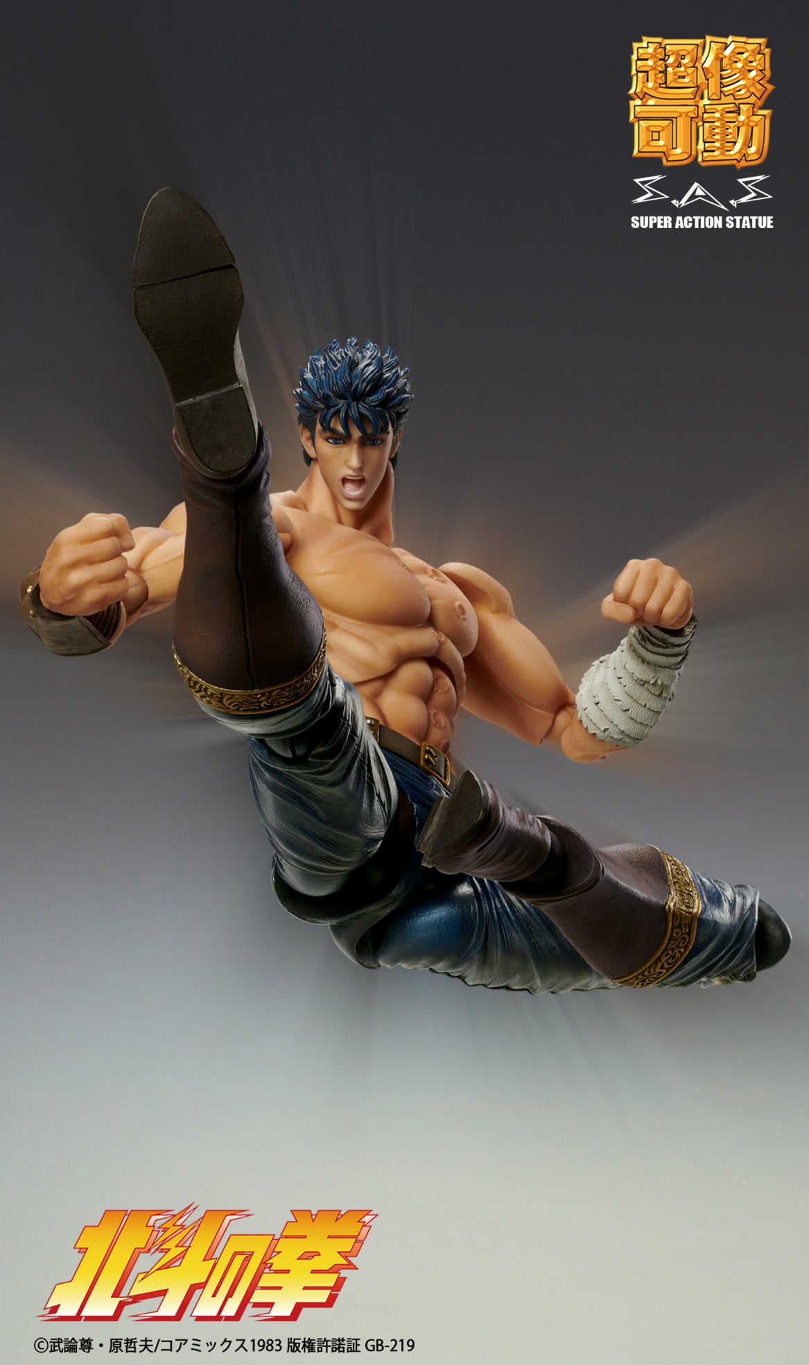 PRE-ORDER Super Action Statue - Fist of the North Star - Kenshiro: Muso Tensei Ver. [3rd Release]