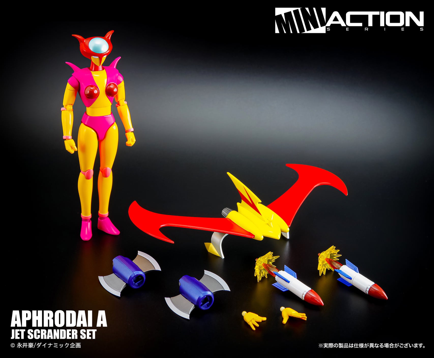 PRE-ORDER Mini Action Figure - Aphrodai & Jet Scrander Set