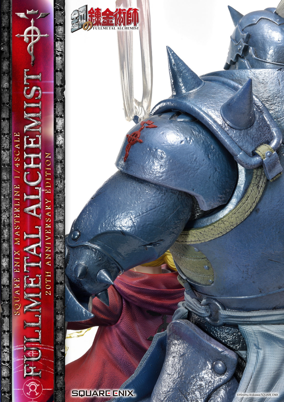 PRE-ORDER SQEX Masterline - Full Metal Alchemist 20th Anniversary Edition 1/4