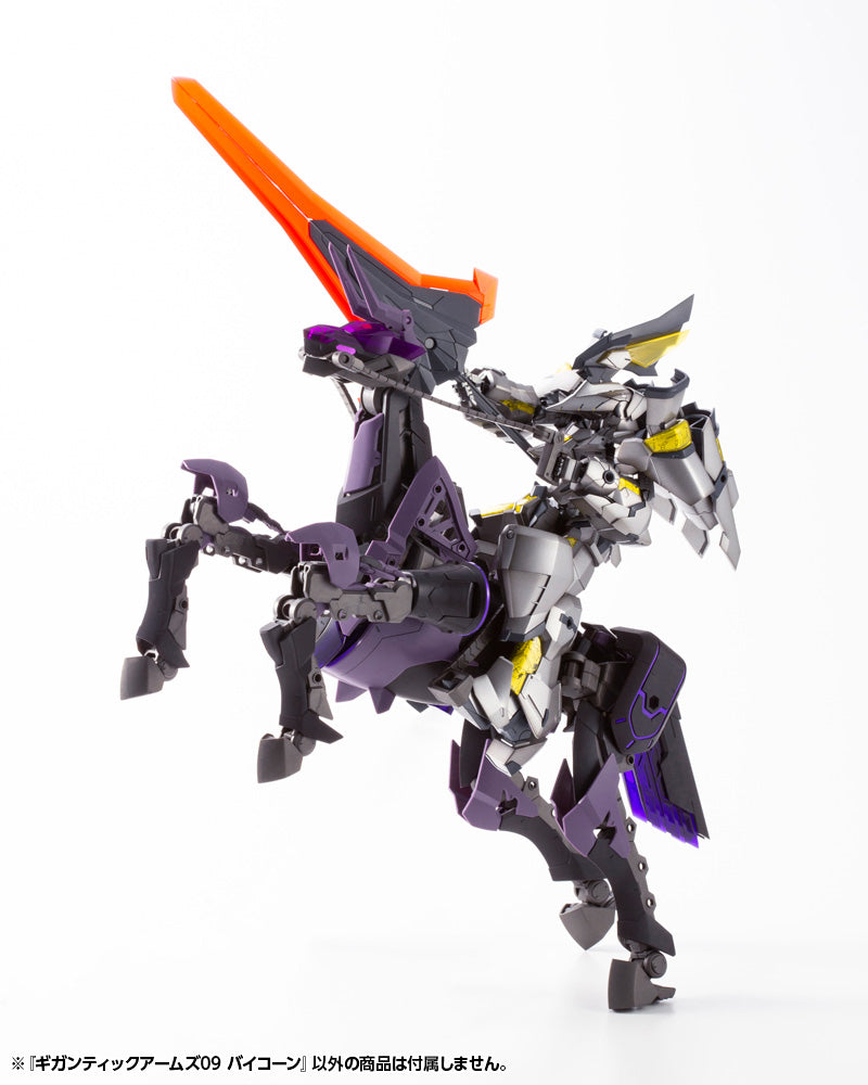 IN-STOCK Kotobukiya - M.S.G. Gigantic Arms 09 - Bicorn