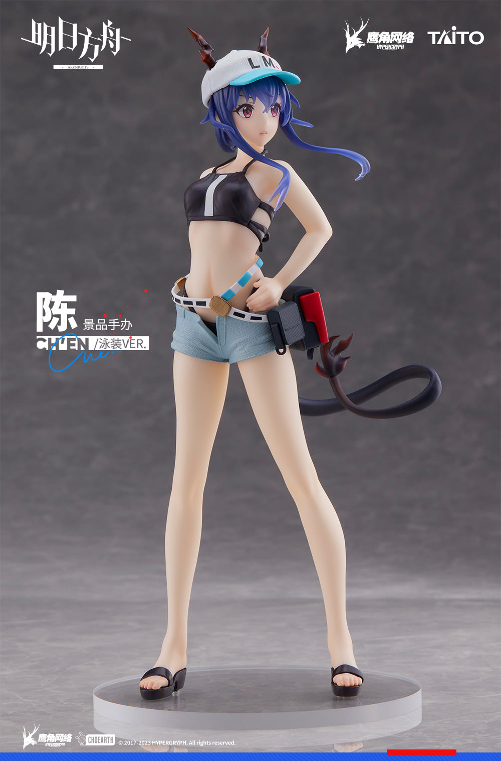 PRE-ORDER Arknights Coreful Figure - Ch'en: Swimwear Ver.