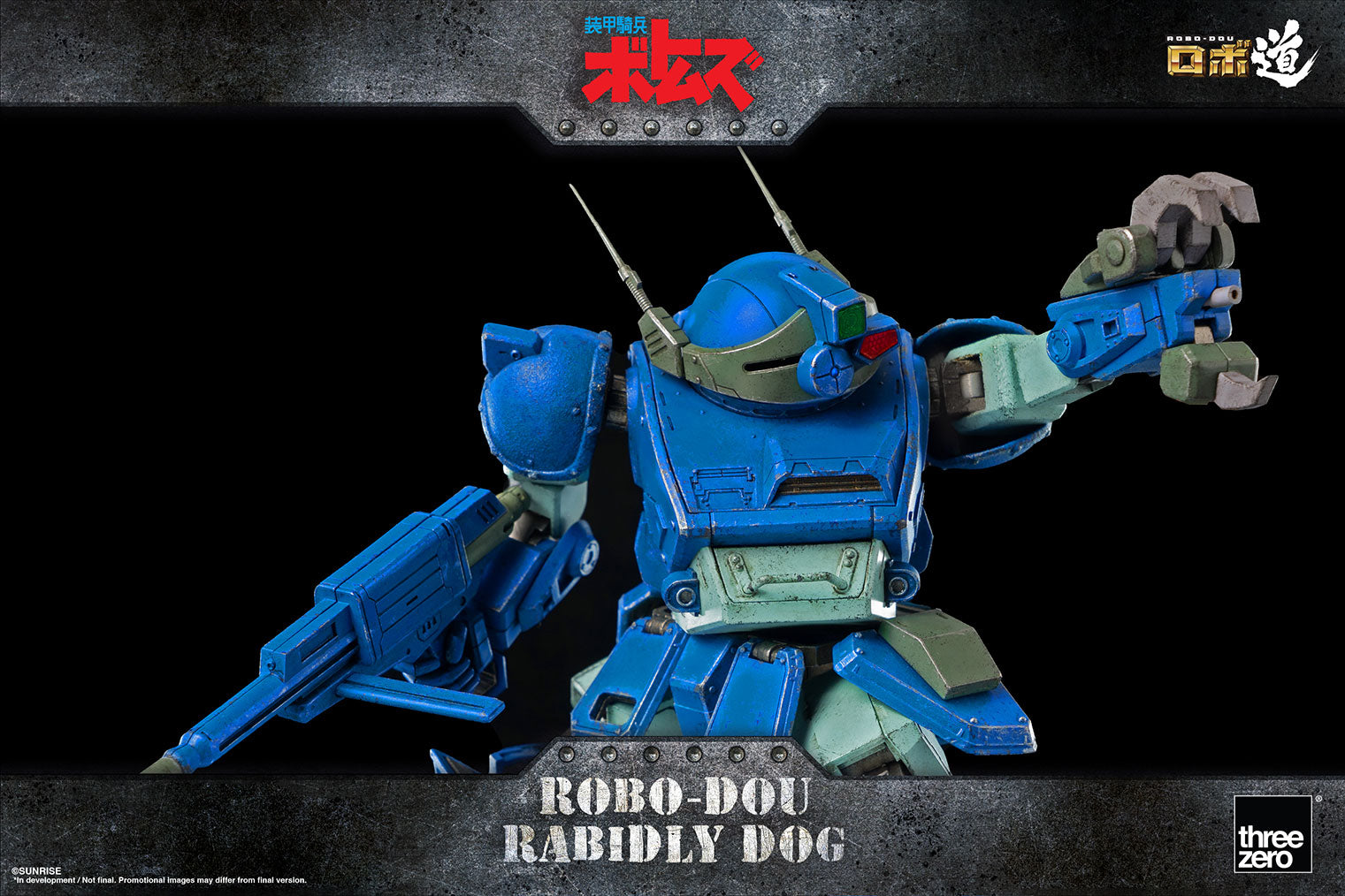 PRE-ORDER ROBO-DOU - Armored Trooper VOTOMS - Rabidly Dog