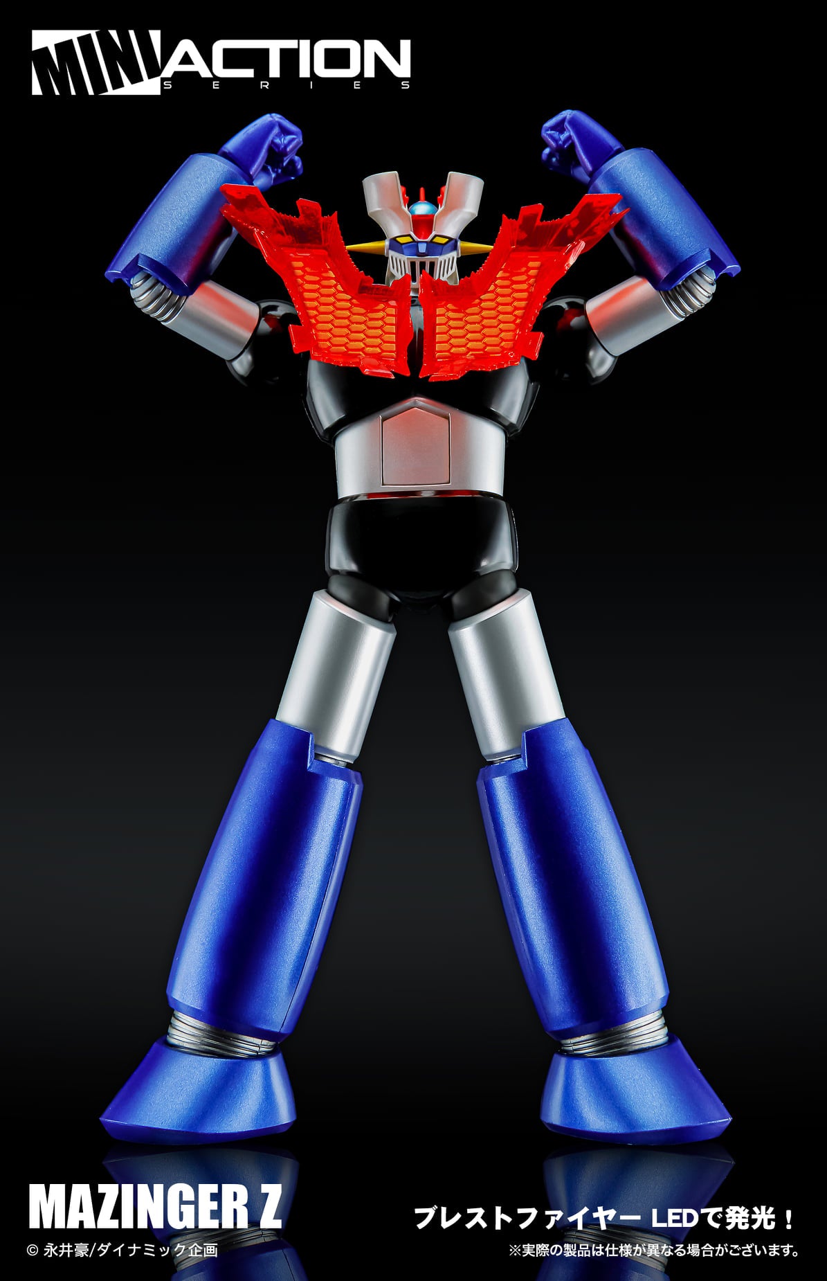 PRE-ORDER Mini Action Figure - Mazinger Z