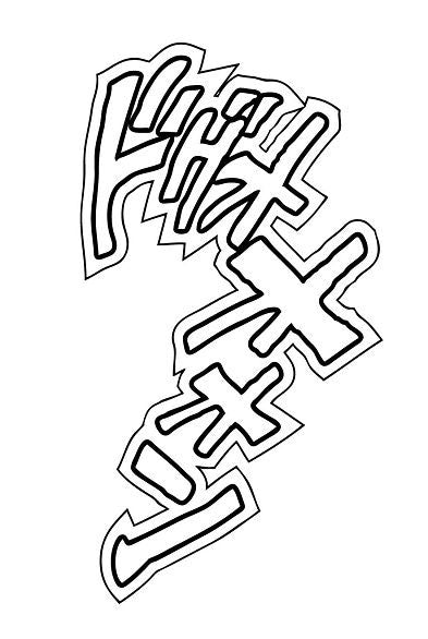 PRE-ORDER Super Action Statue #25 - JoJo's Bizarre Adventure: Diamond is Unbreakable - Killer Queen: Second [2nd Release]