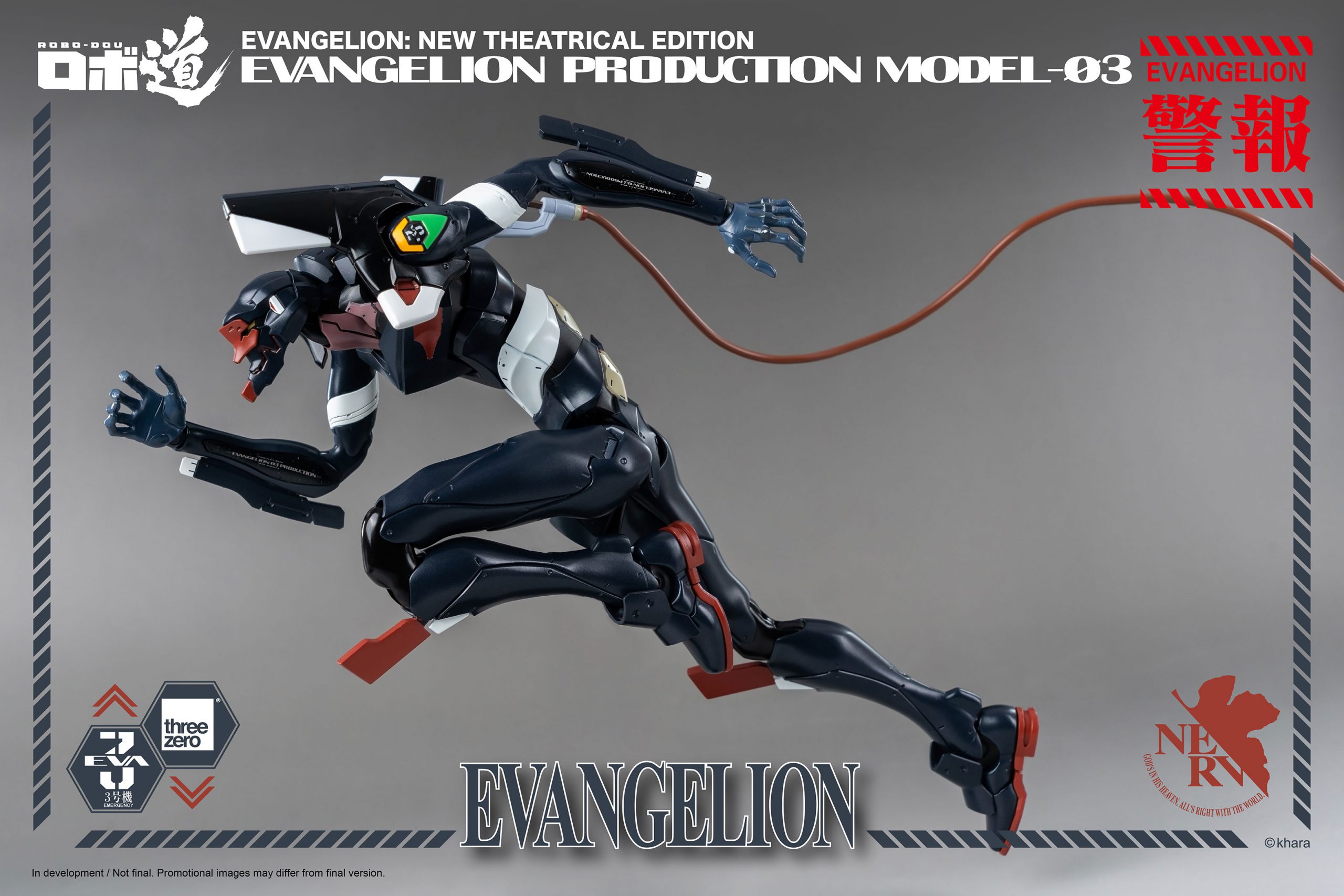 PRE-ORDER ROBO-DOU - Rebirth of Evangelion - Evangelion Production Model-03