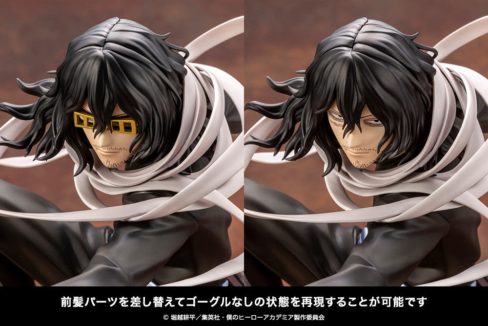 PRE-ORDER ARTFX J - My Hero Academia - Shota Aizawa 1/8